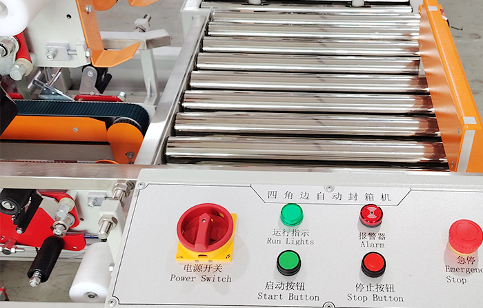 為您的生產(chǎn)線賦能：四邊角自動封箱機，讓打包更簡單