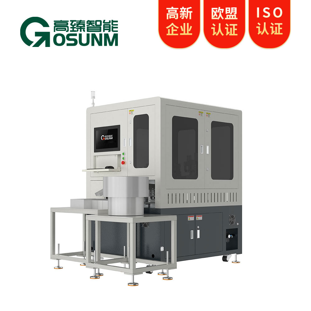 五金件光學影像篩選機