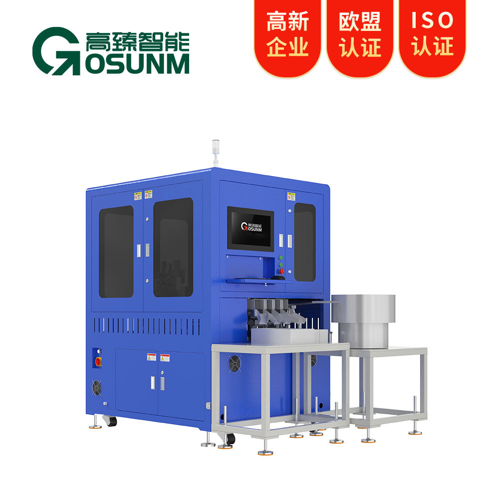 端子光學(xué)影像篩選機